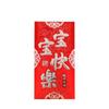 6pcs/set 2024 Lucky Money Envelopes Hongbao Red Pocket Blessing Bag Red Envelope  Spring Festival
