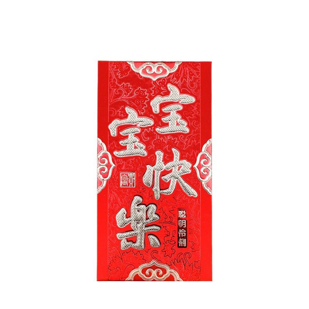 6pcs/set 2024 Lucky Money Envelopes Hongbao Red Pocket Money Pouch Red Envelope Celebration Party