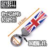 SKYBELL Key Holder, Car Key, Mini Cooper, bmw Mini Compatible, Accessories, Goods, Loop, Strap,