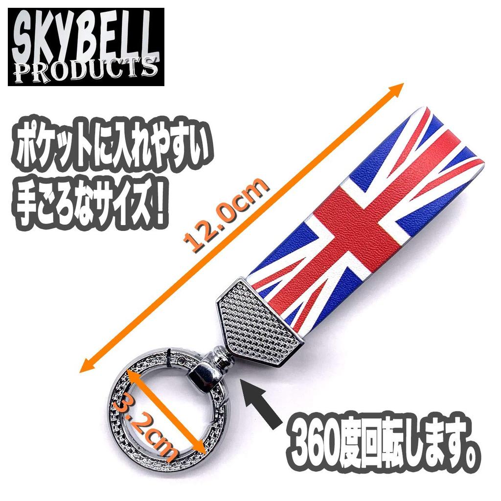 SKYBELL Key Holder, Car Key, Mini Cooper, bmw Mini Compatible, Accessories, Goods, Loop, Strap,
