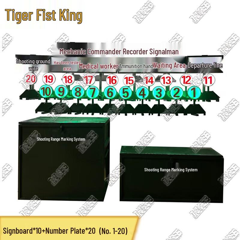 Tiger Boxing King Night Field Marker & Number Plate Set