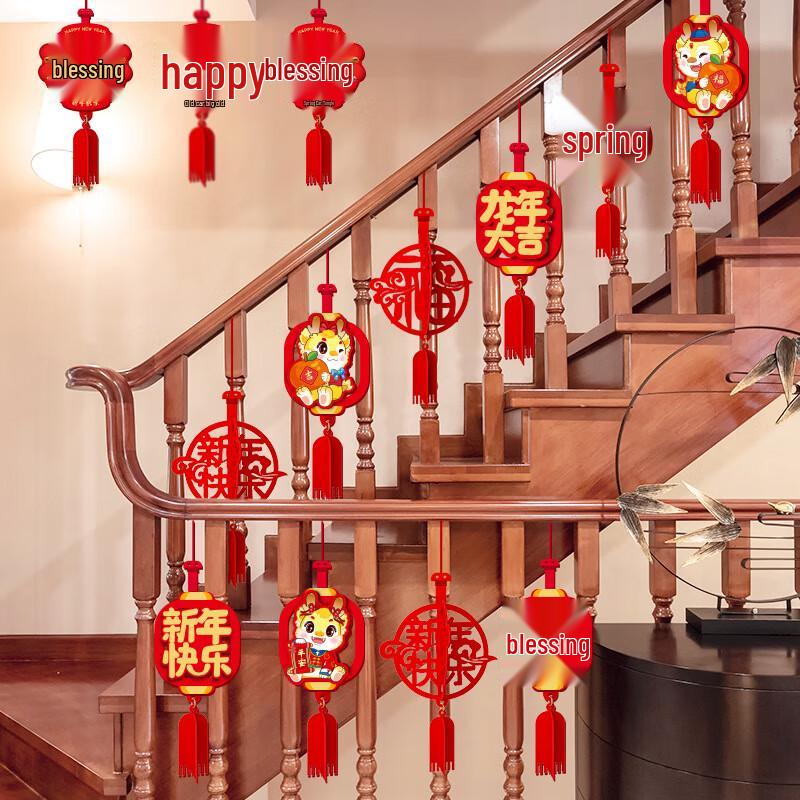 2024 Year of the Dragon Spring Festival Garlands