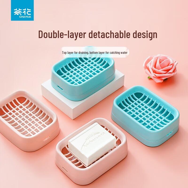 Camellia Plastic Double-Layer Draining Soap Box (2-Pack)