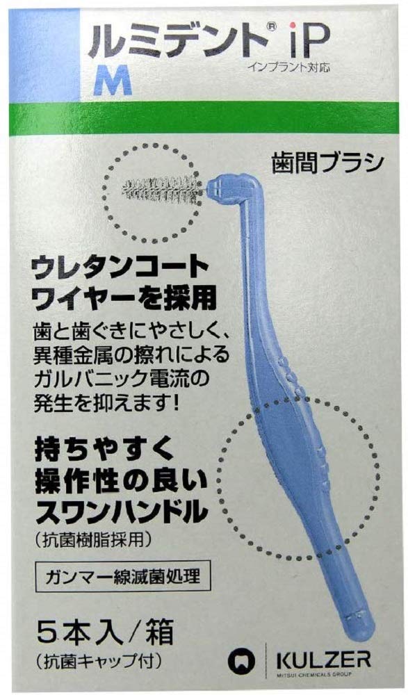 

Heraeus Lumident iP Interdental Brush 5 pieces x 10 pieces Implant compatible M Blue