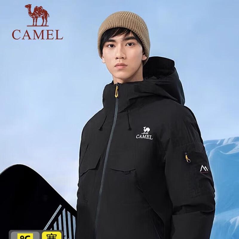 Camel Unisex Down-Lined Windbreaker L