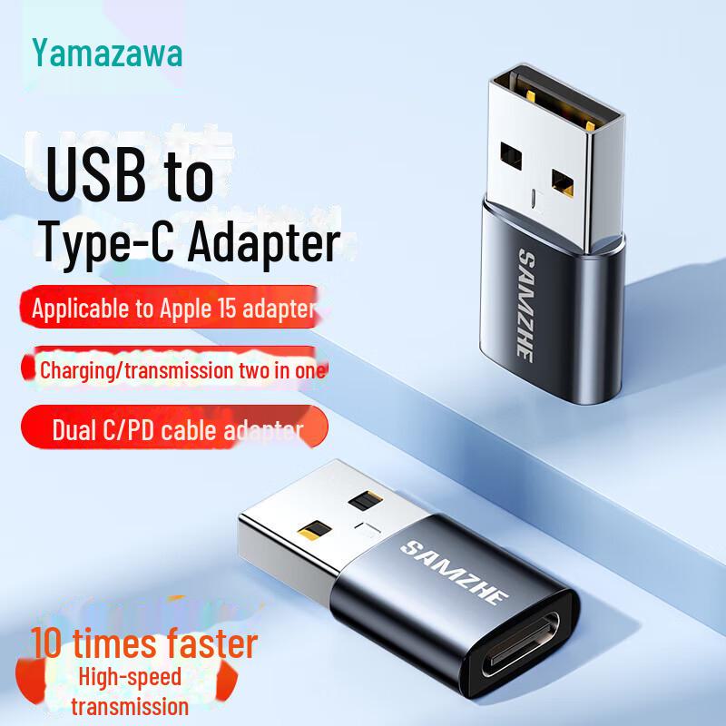

Адаптер Shanze USB-Type-C Female OTG: Кабель-конвертер данных для быстрой зарядки. USB to Type-c head alloy type