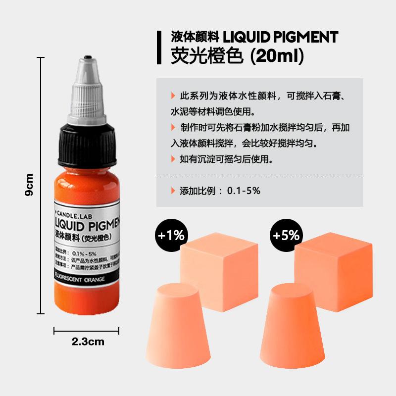 20/100ml Color Liquid Pigment Dye Fluorescent Color Good Alkali Resistance for Making Candle Handicraft Plaster Sculptures