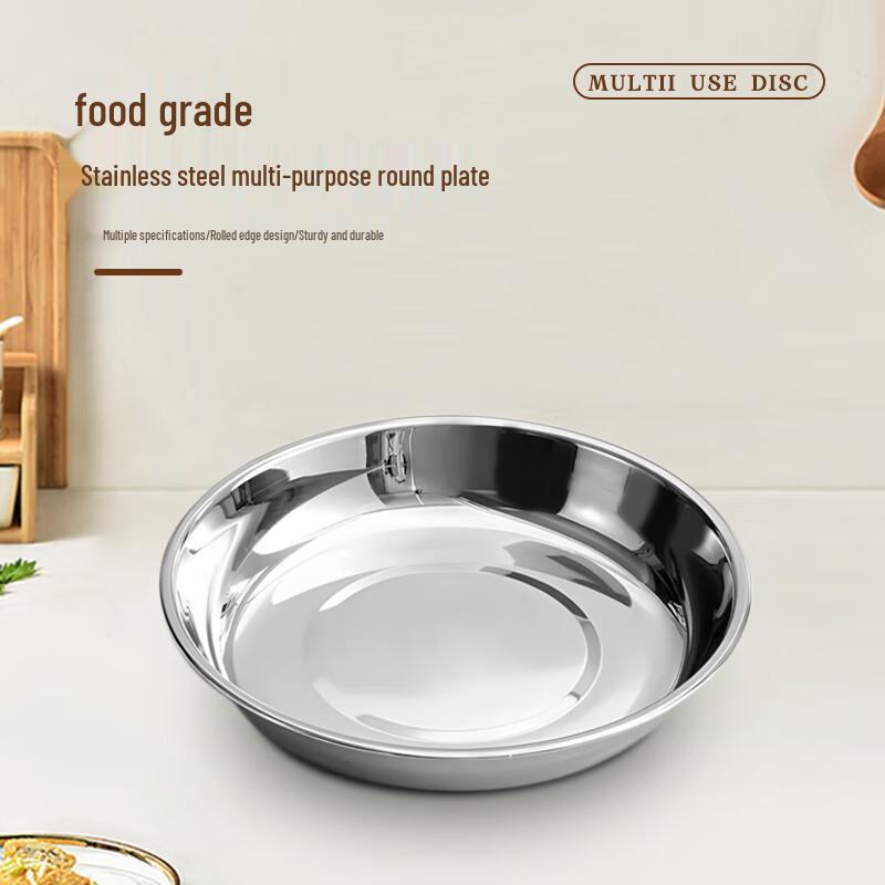 Jiwanggu 201 Stainless Steel Round Plate Set