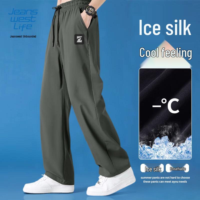 Jeanswest Life Men's Summer Ice Silk Straight-Leg Letter Print Pants