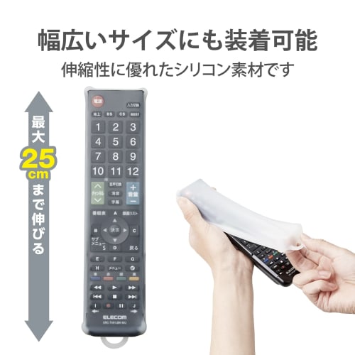 ELECOM TV Remote Control Cover Antibacterial L Size AVD-RCCABL