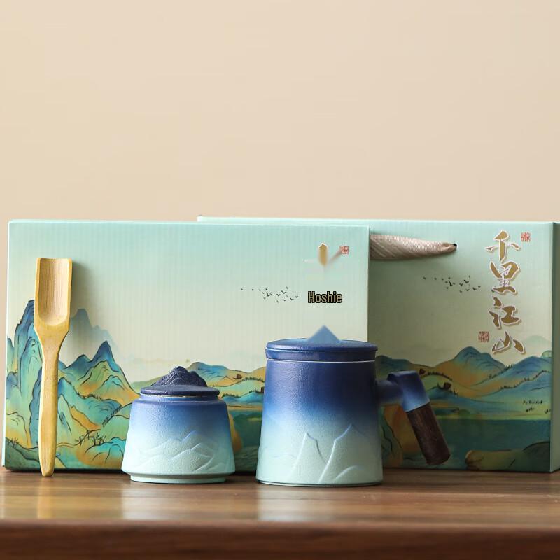 Ailanhui jia Chinese Landscape Tea Cup & Caddy Gift Set