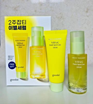 Green Tangerine Vita C Dark Spot Serum 30ml+Dark Spot Cream 40ml, Korean Cosmetics, Kbeauty, sample