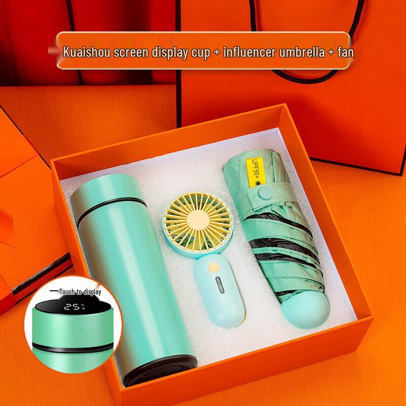 Holiday Gift Set: Thermos, Fan, and Umbrella