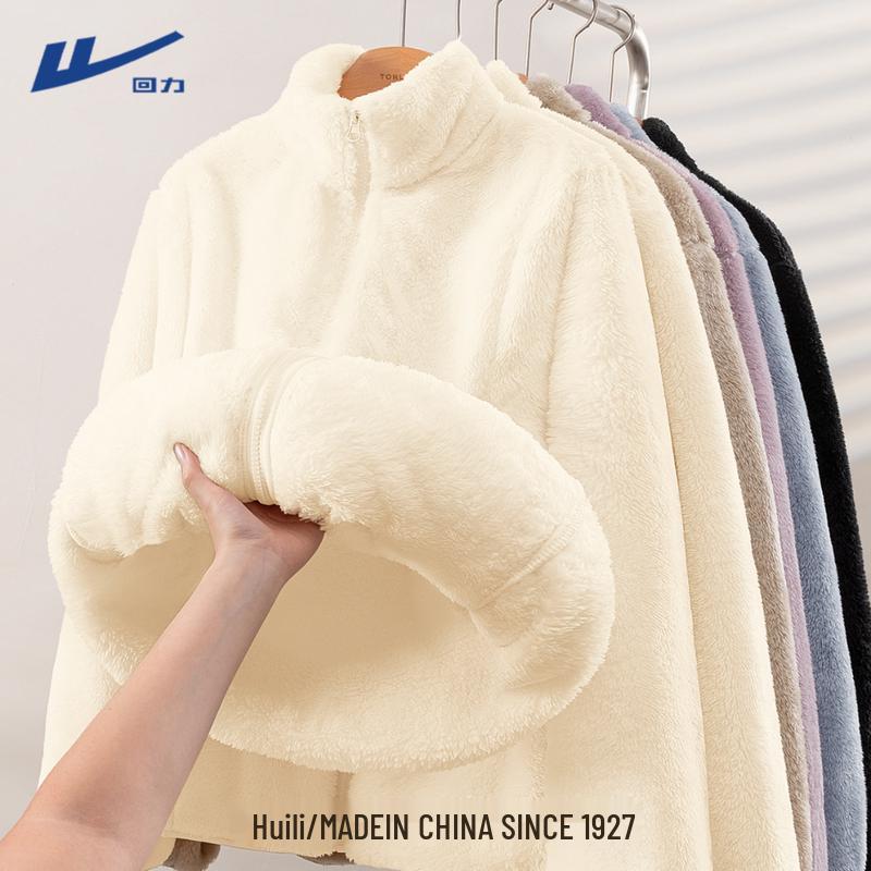 Warrior Women's Fleece Lined Stand Collar Jacket