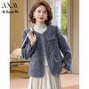 AIXUANMI Women's Elegant Autumn Tweed Jacket