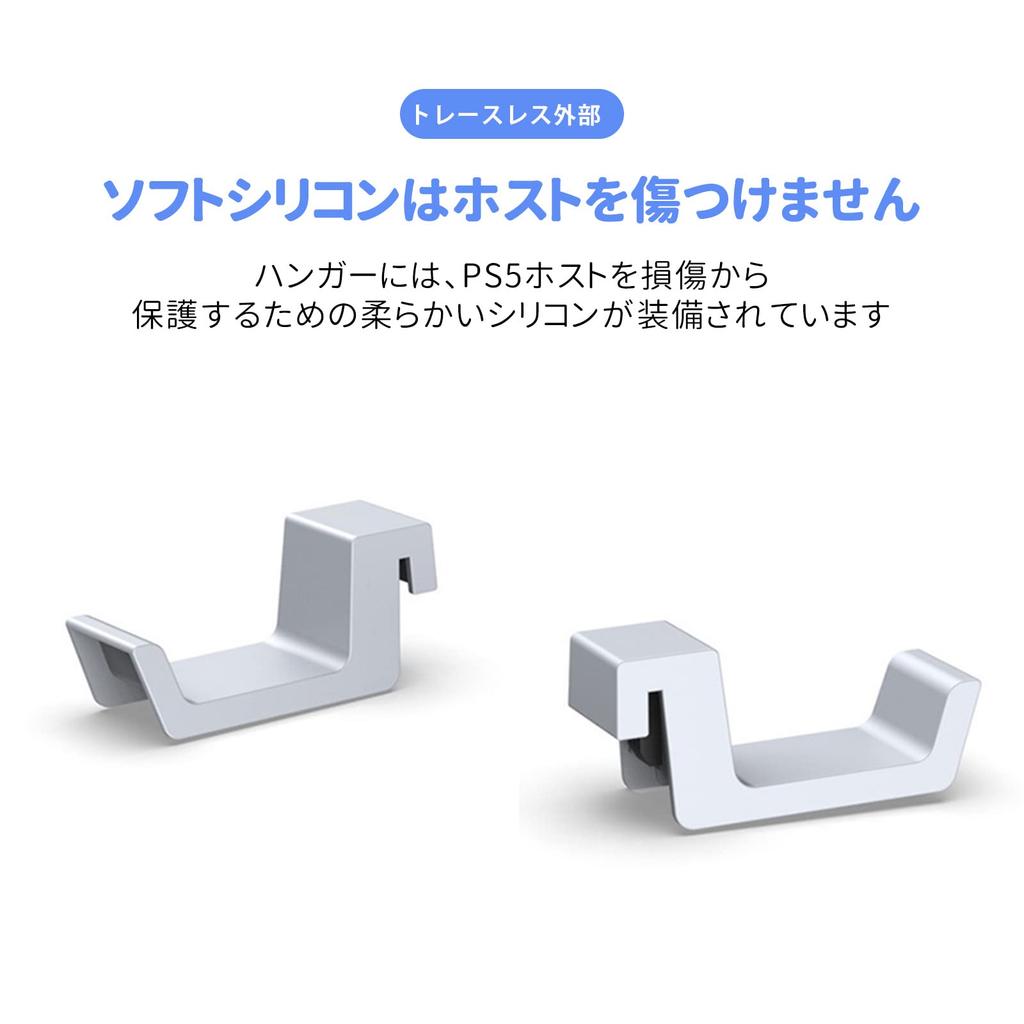 RICISUNG Headphone Hook Stand for Pulse 3D and PS5 Headphone Screwless and Easy Space PS5 Headset Head Holder Headphone Hanger Bracket - Holder,