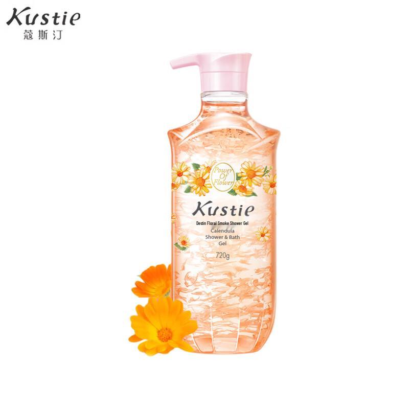 Kustie Calendula Moisturizing Shower Gel