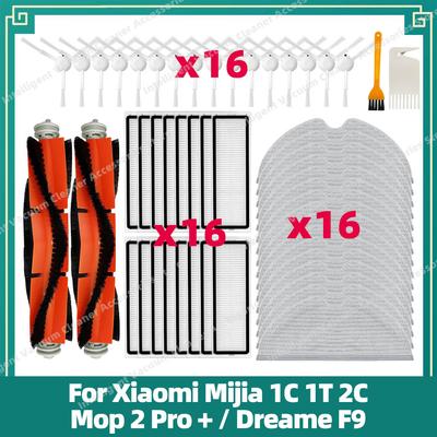 ציוד לניקיון – חלקי חילוף לשואבי אבק רובוטיים
