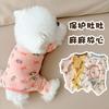 Pet Dog Cat Belly Wrap Vest Four Universal Recovery Suit Spayed Neutered Small Breeds