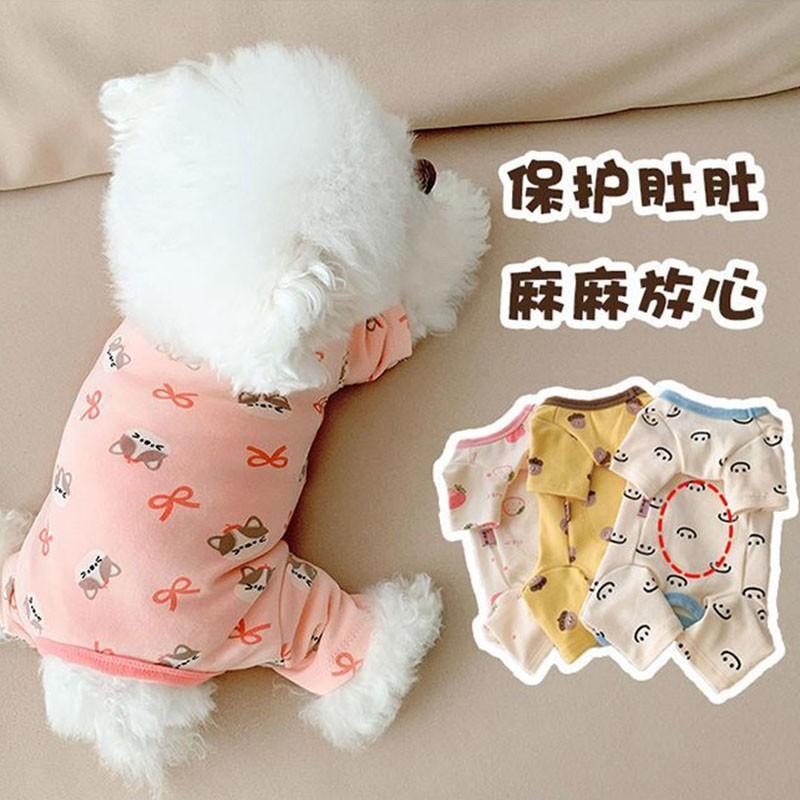 Pet Dog Cat Belly Wrap Vest Four Universal Recovery Suit Spayed Neutered Small Breeds