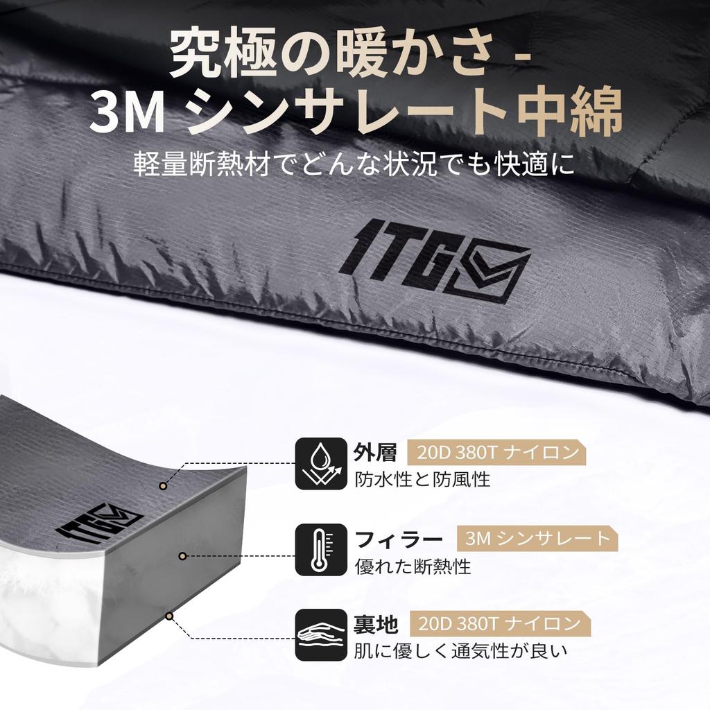 1TG Tactical Camping High Performance Thin Cold 380T Nylon Outdoor Lap Outdoor Ultra Sleeping In a Disaster Cooling Gray Blanket, Insert, Soft,