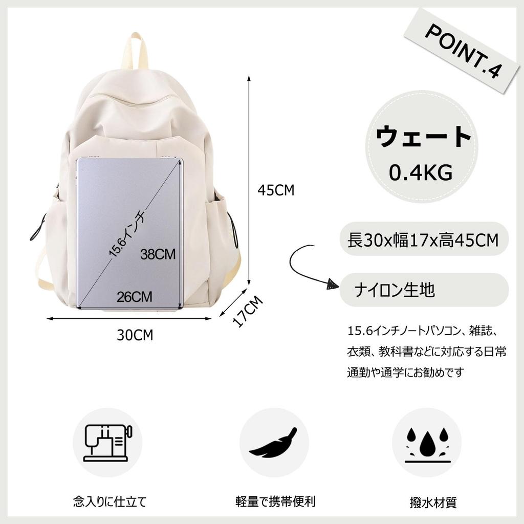 FANDARE Women's Backpack, Simple Design, Large Capacity, Lightweight, A4 Size, 15.6-inch Laptop Storage, Simple Design, Popular, Unisex, Perfect for