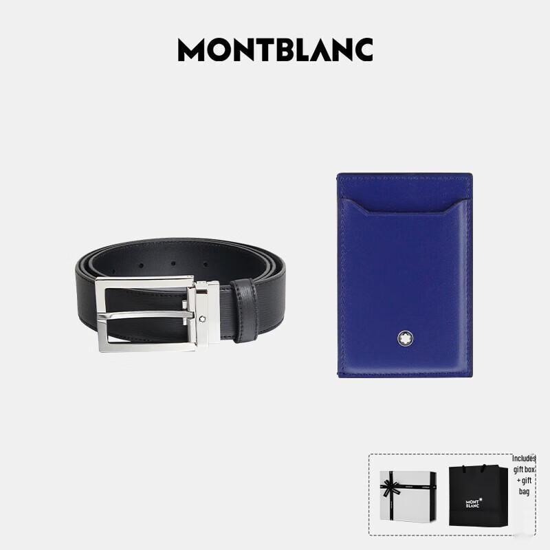 Montblanc Pin Buckle Belt & Card Holder Gift Set