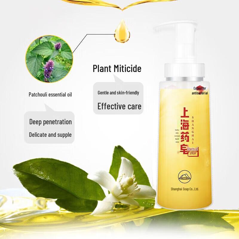 Shanghai Medicated Sulfur Liquid Soap 500g