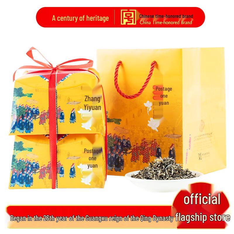 Zhang Yiyuan Premium Jasmine Green Tea Gift Box