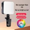 Compact RGB LED Selfie & Live Stream Light for Outdoor Photography