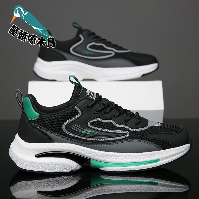 

Spring 2025 New Fashion Versatile Comfortable Breathable Men s Shoes Large Size Shoes Men s Mesh Casual Sneakers 46