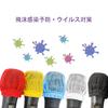 VIGSZTKL Disposable Microphone Covers 450 Pieces Multi-color Non-woven Fabric Noise Prevention Windproof Dustproof Anti-splash Microphone Cover for