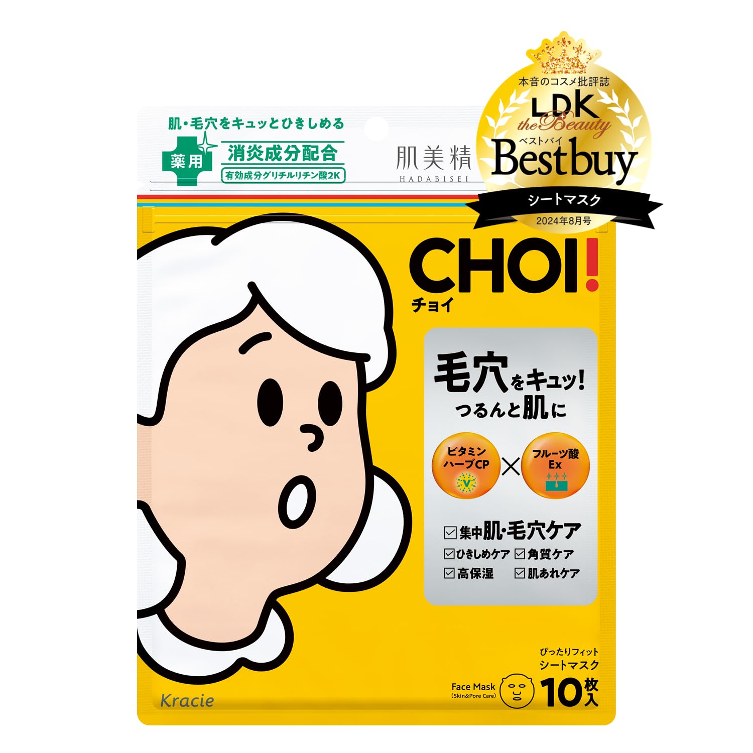 

Hadabisei CHOI Mask Medicated Pore Care 10 Sheets Sheet Mask Sheet Pack Face Pack Skin Pack Skin Care Pores Dead Skin Blackpoints [квази-лекарство] белый