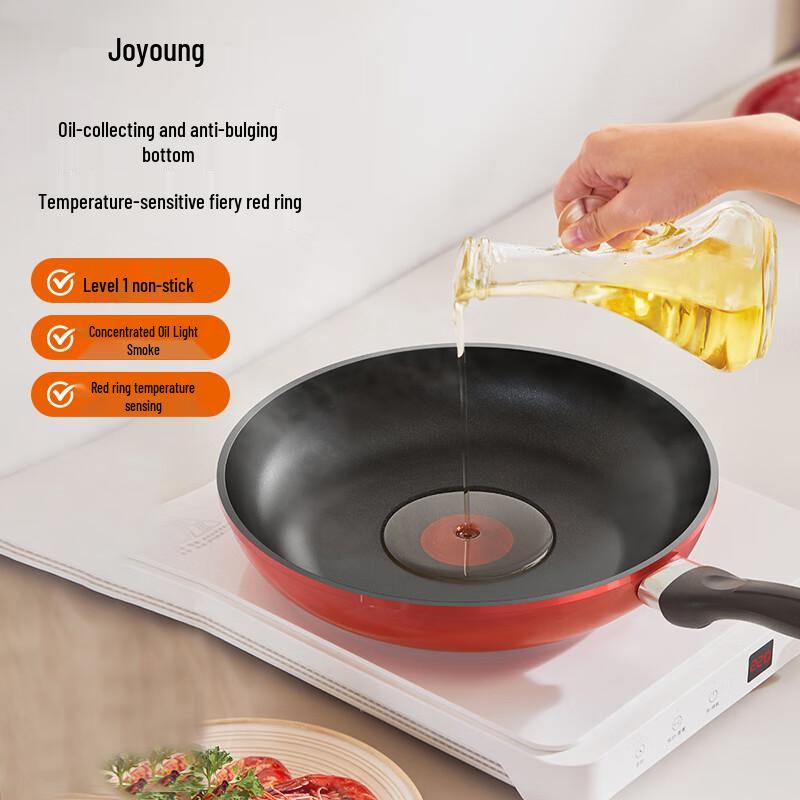 Joyoung Non-Stick Frying Pan Series