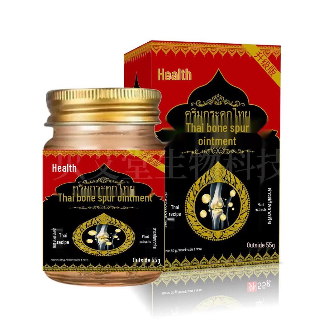 Gonkang Thai Bone Spur Cream 55g