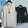 Men's summer quick-dry basketball set, sportswear, men's casual wear, jogging pants