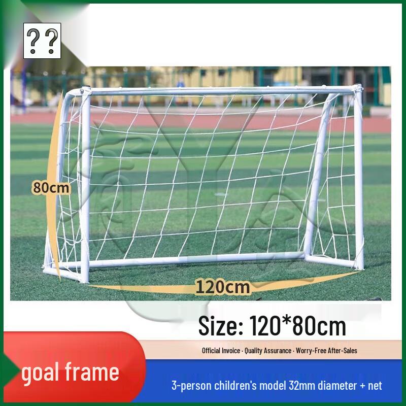 Youjin Professional Competition Football Goal Frame