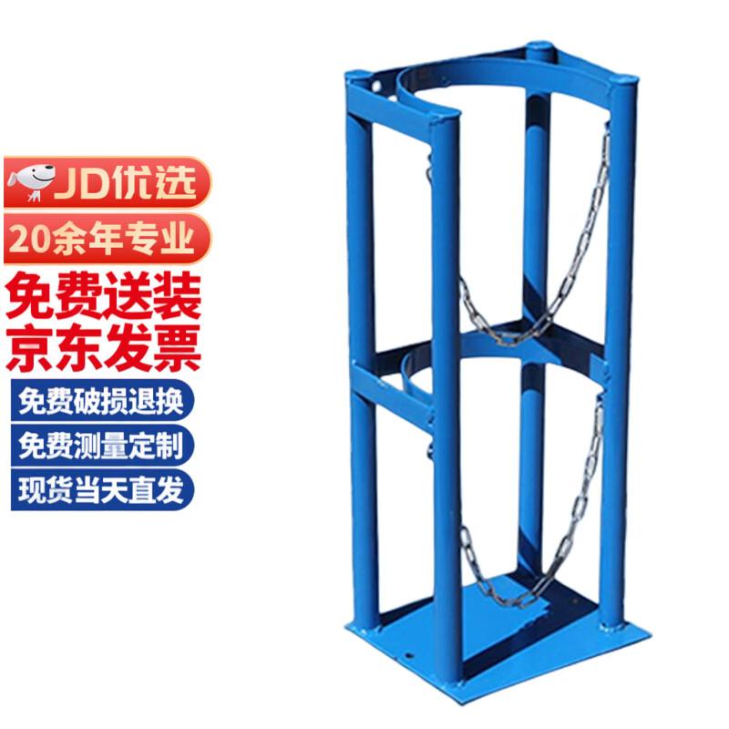 Qinfen Steel Gas Cylinder Storage Rack