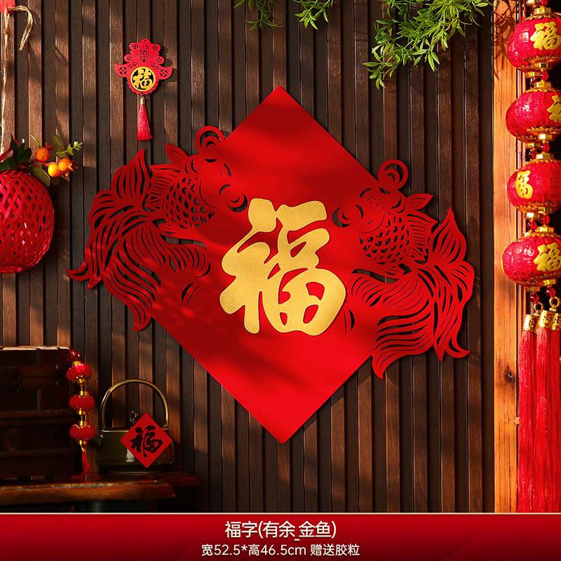 Happy New Year 2026 Spring Festival Couplet New Year Home Decortaiton Wall Door Window Couplet Stickers Room Decor