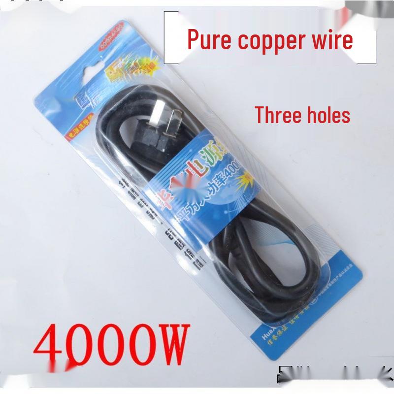 

High-Power Three-Pin Power Cord for Rice Cookers, Electric Kettles, and Hot Pots