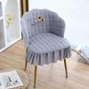 Thickened Makeup Chair Cover Chair Cover Comb Dressing Table Bench Household Girl Manicure Handrail