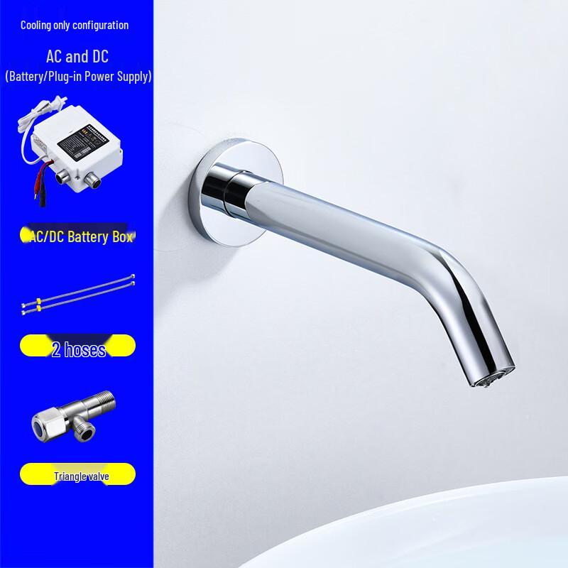 TLXT Wall-Mounted Automatic Sensor Faucet