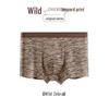 Leopard Print Ice Silk Men's Mid-Waist Boxer Briefs - Comfortable, Stylish, and Sexy for All Seasons