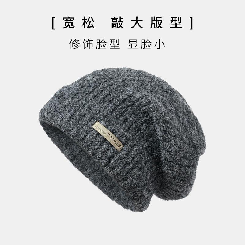 

Wool knitted wool hat for women, big head circumference in autumn and winter, small face, warm pile hat, gray hat tide
