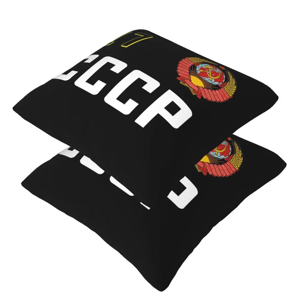 Ussr Hammer And Sickle Cccp Russian Soviet Flag 2 Pcs Square Pillowcase Pillow Cover Cushion Throw Pillow For Home Sofa