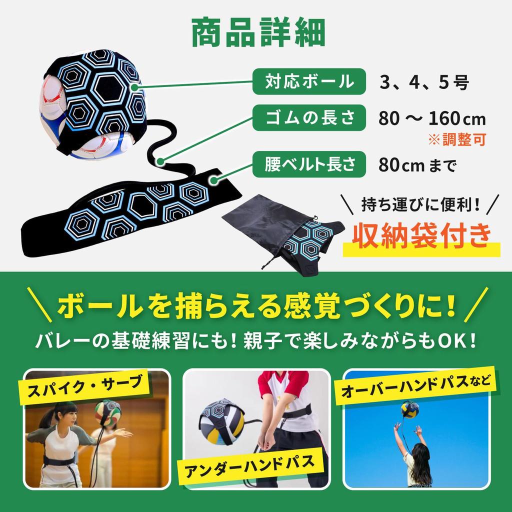 Okima Soccer Training [Develop Basic Skills] Lifting Ball Training Indoor Training Equipment Size 3, 4, 5 (Black x Yellow)