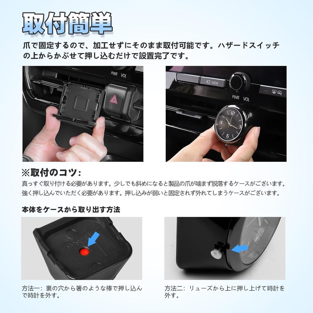 TELLIKA Hazard Watch Clock for Toyota Car Dashboard Round Analog Quartz Accessories Alphard/Vellfire (40 Series), Clock, Movement, Alphard/Vellfire