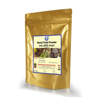 Kamdhenu Choti Harad Powder| 250 Grams| Terminalia Chebula| Haritaki | Harade for Eating| Kadukkai | Karakkaya| Myrobalan