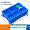 Yishuxiang Plastic Divided Storage Box
