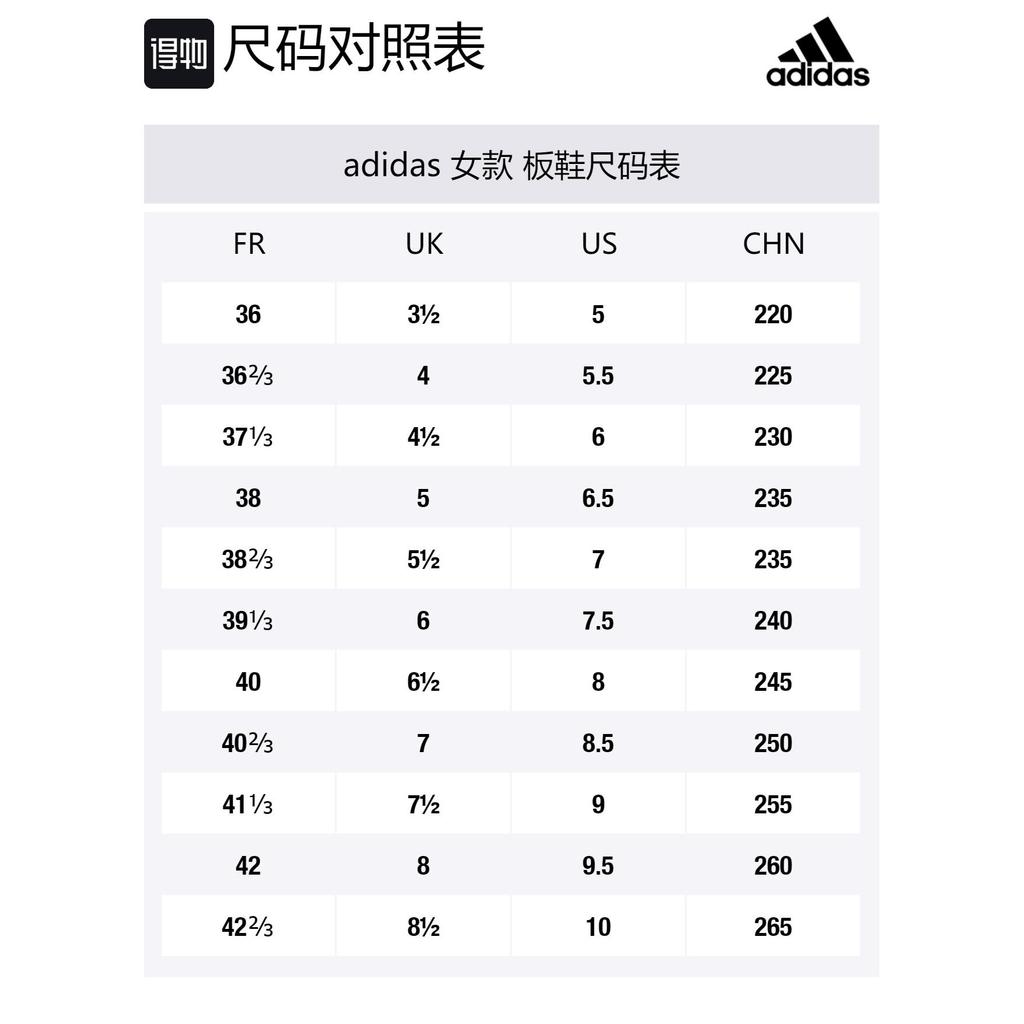 Adidas Park Street Shoes 'Cloud White Blue' Women's IG9853
